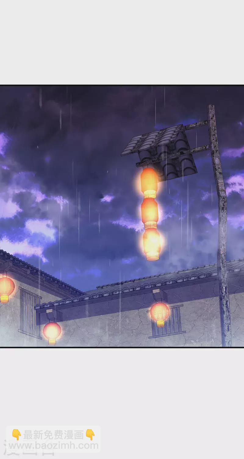 第242话 林总进入殡葬行业？-第251话