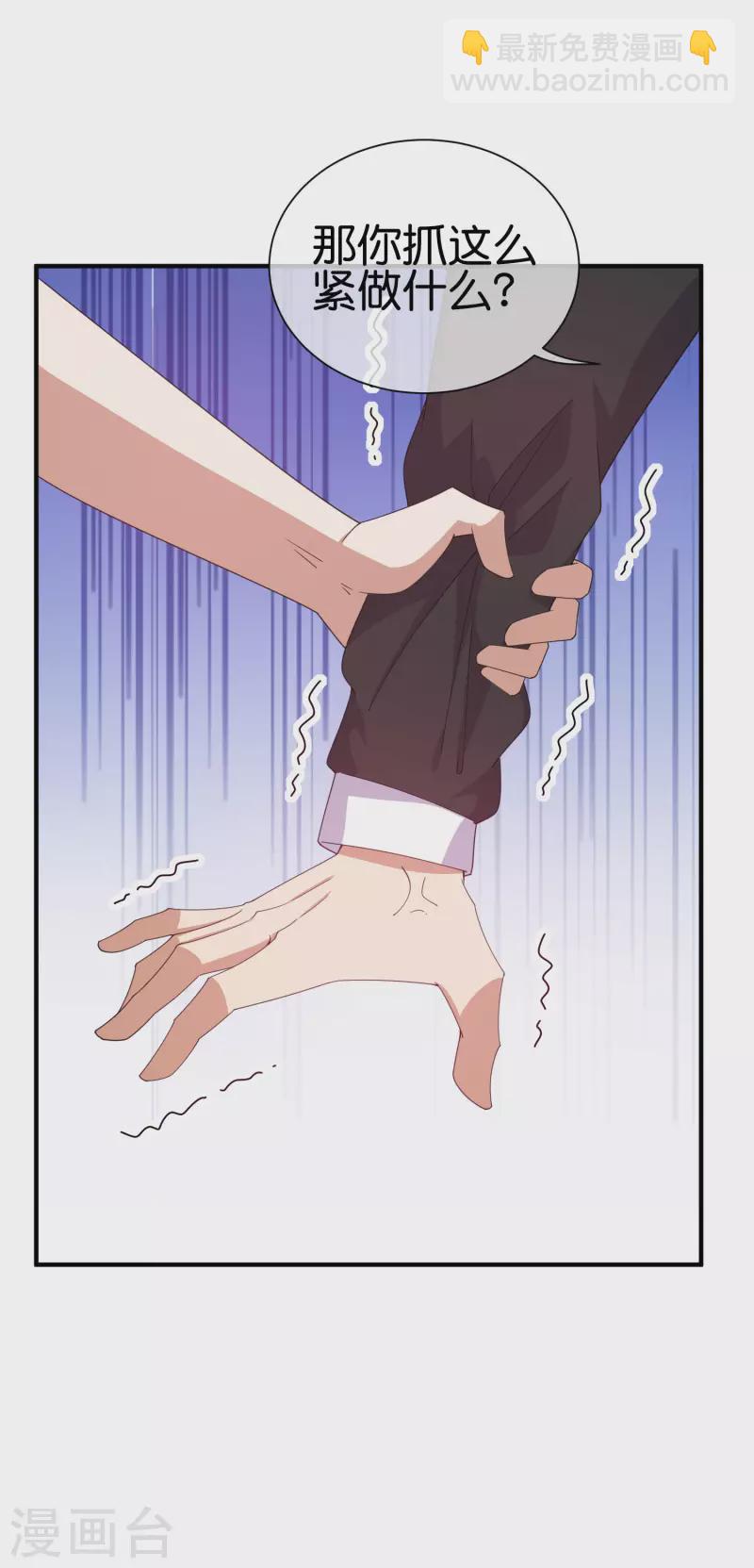 第242话 林总进入殡葬行业？-第251话