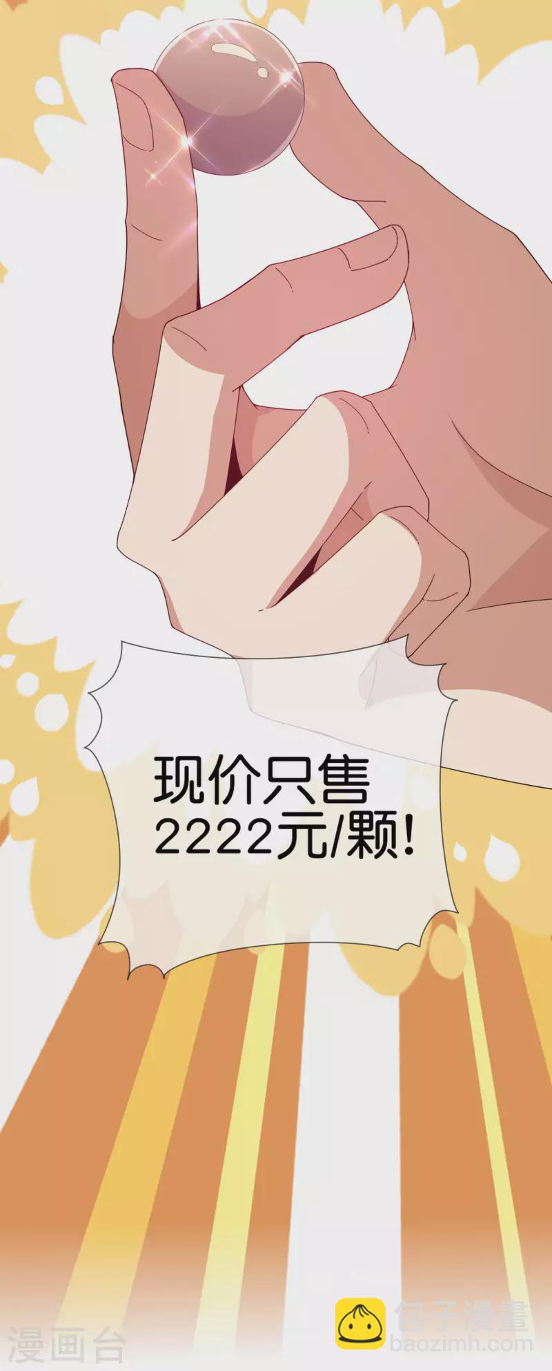第245话 大湿-第255话