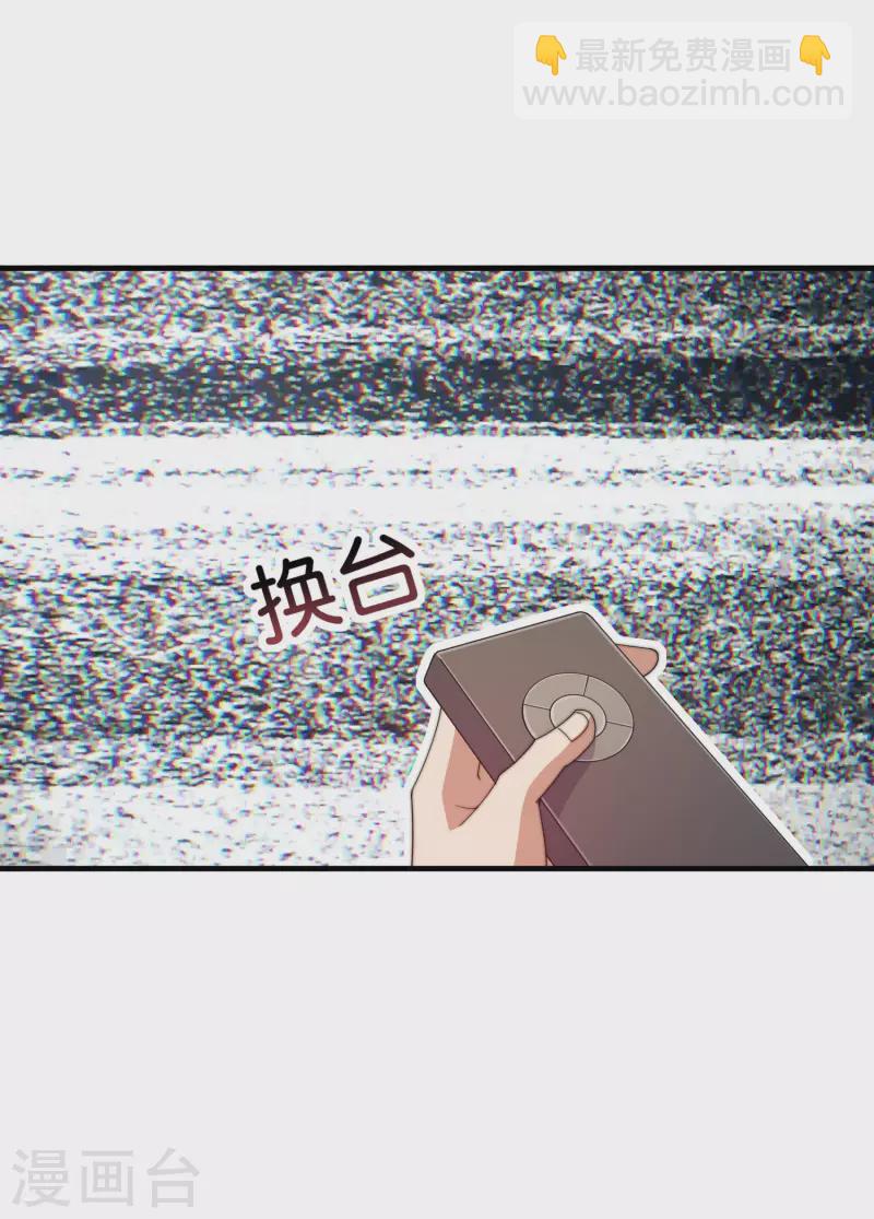 第245话 大湿-第255话