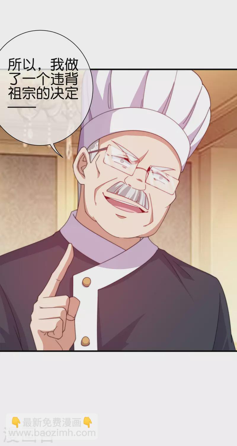 第245话 大湿-第255话