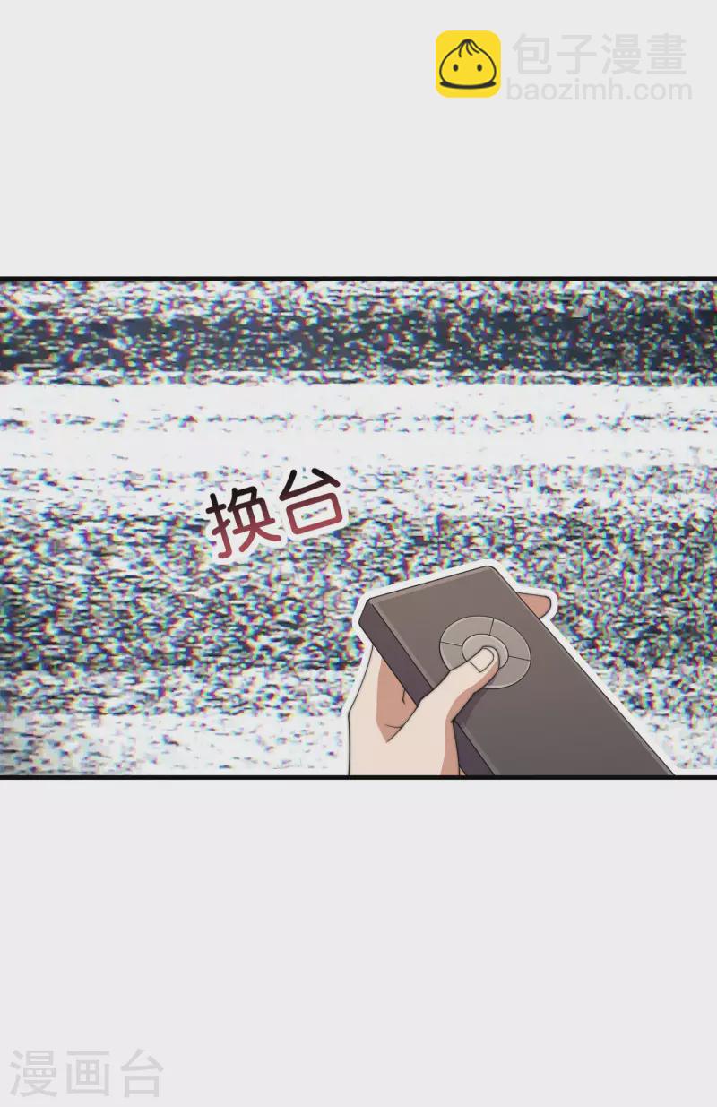 第245话 大湿-第255话