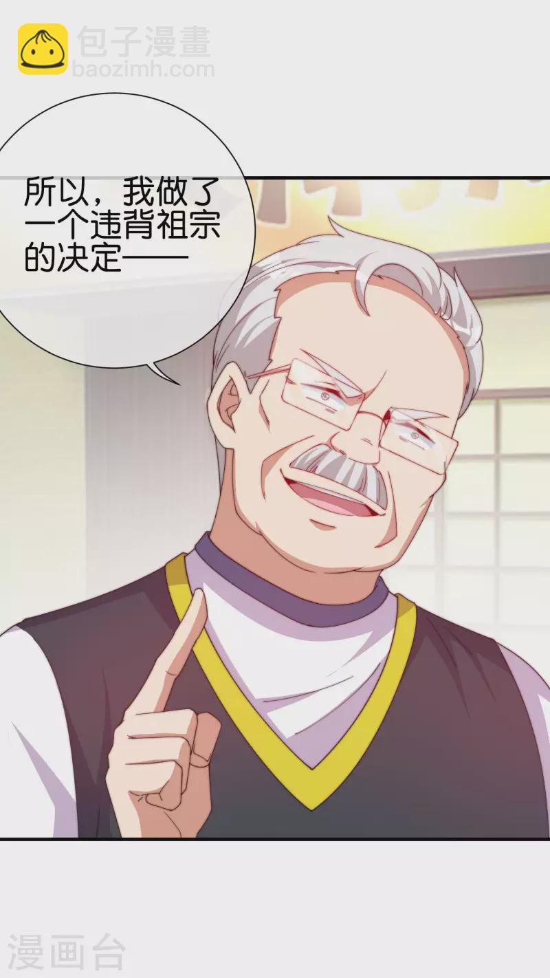 第245话 大湿-第255话