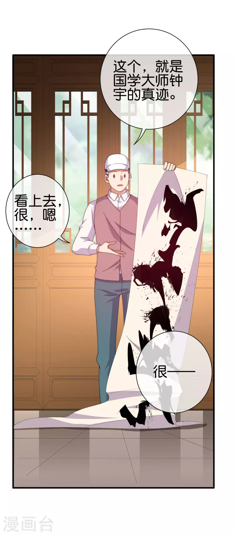 第245话 大湿-第255话