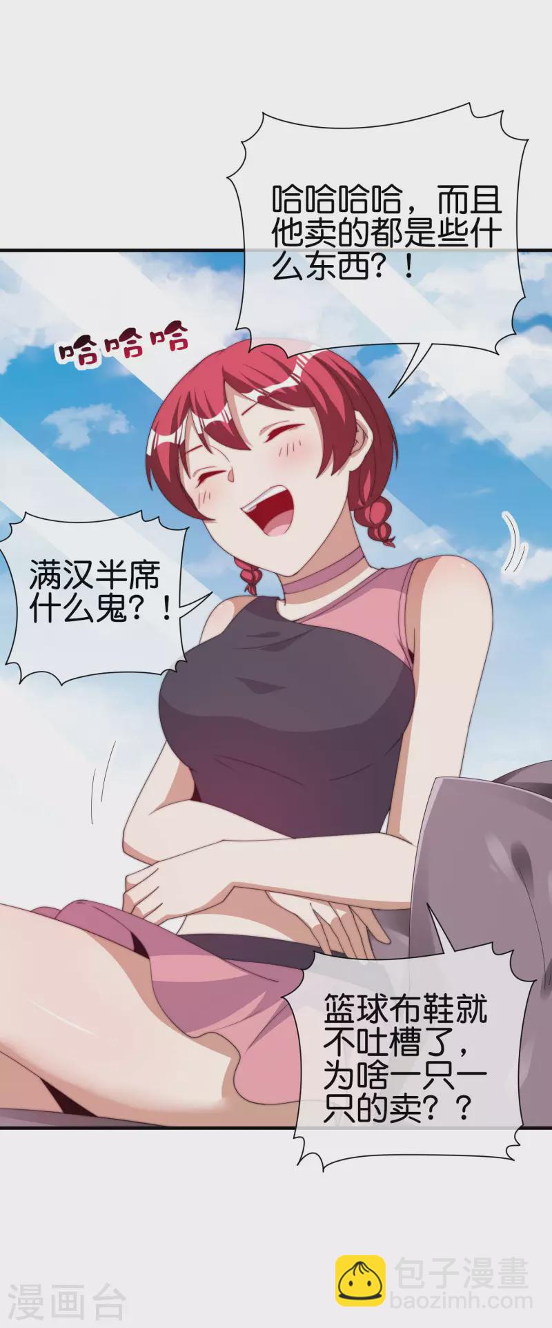 第245话 大湿-第255话