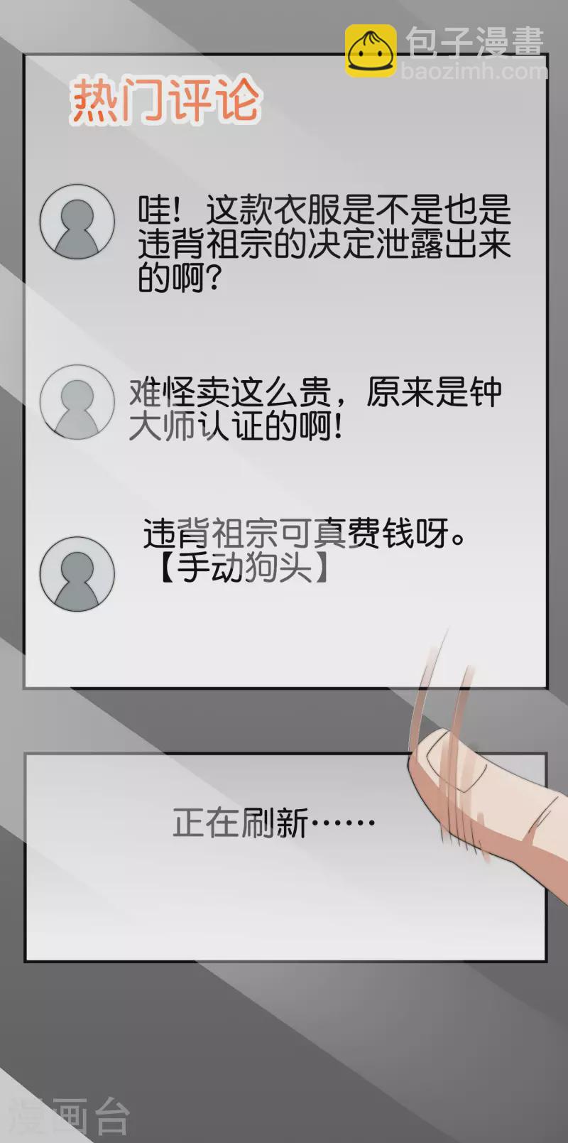 第245话 大湿-第255话
