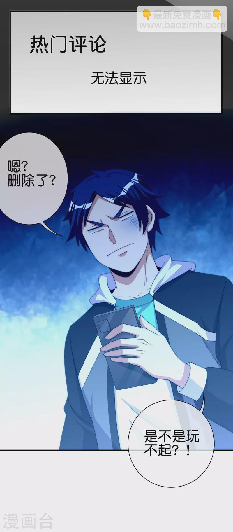 第245话 大湿-第255话