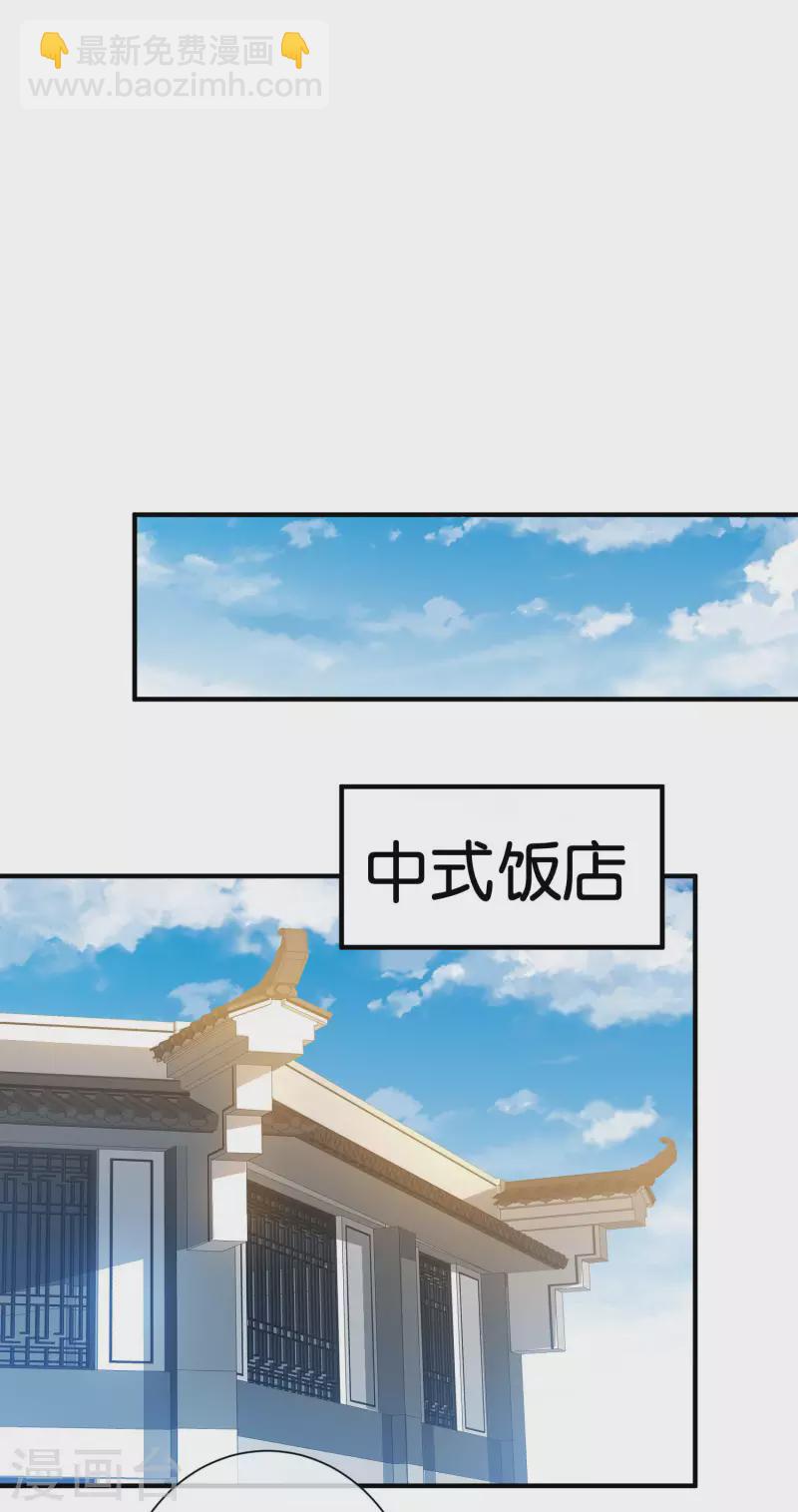 第245话 大湿-第255话