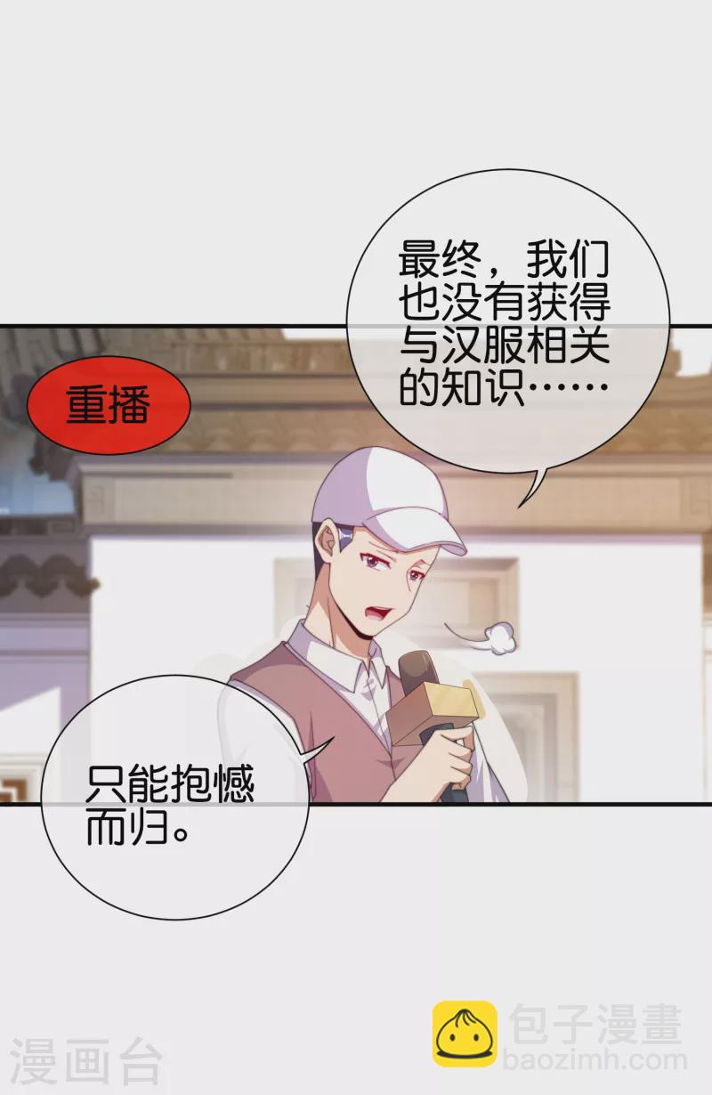 第245话 大湿-第255话