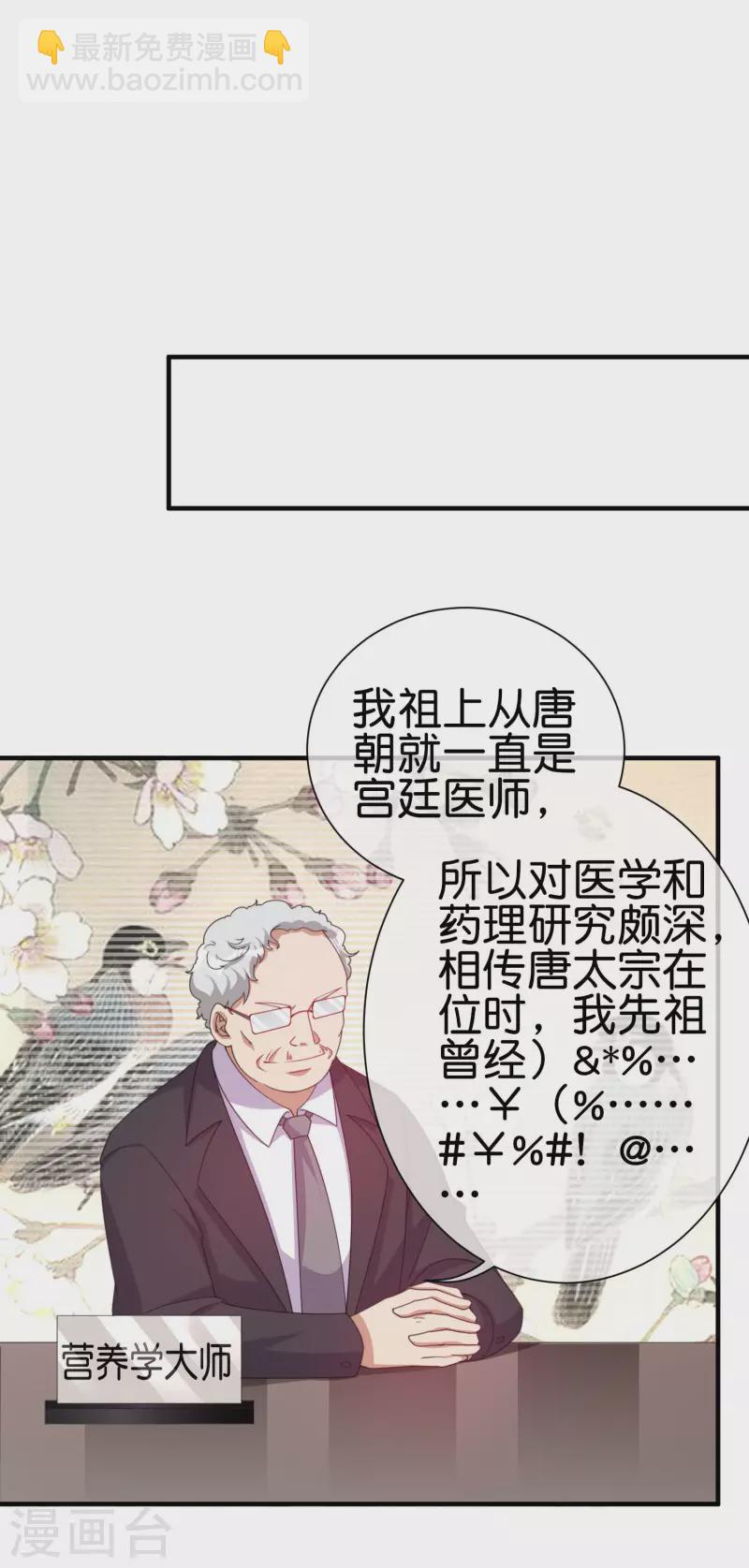 第245话 大湿-第255话