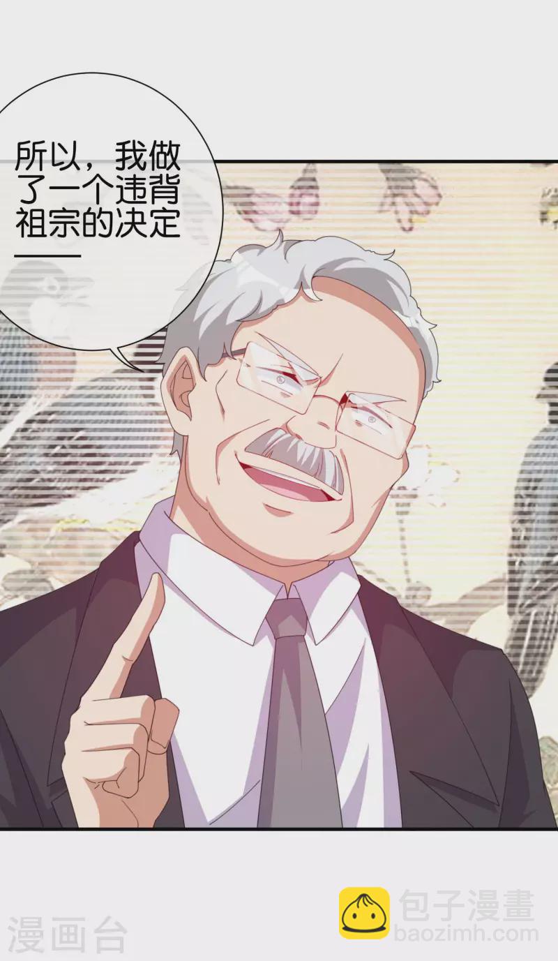 第245话 大湿-第255话