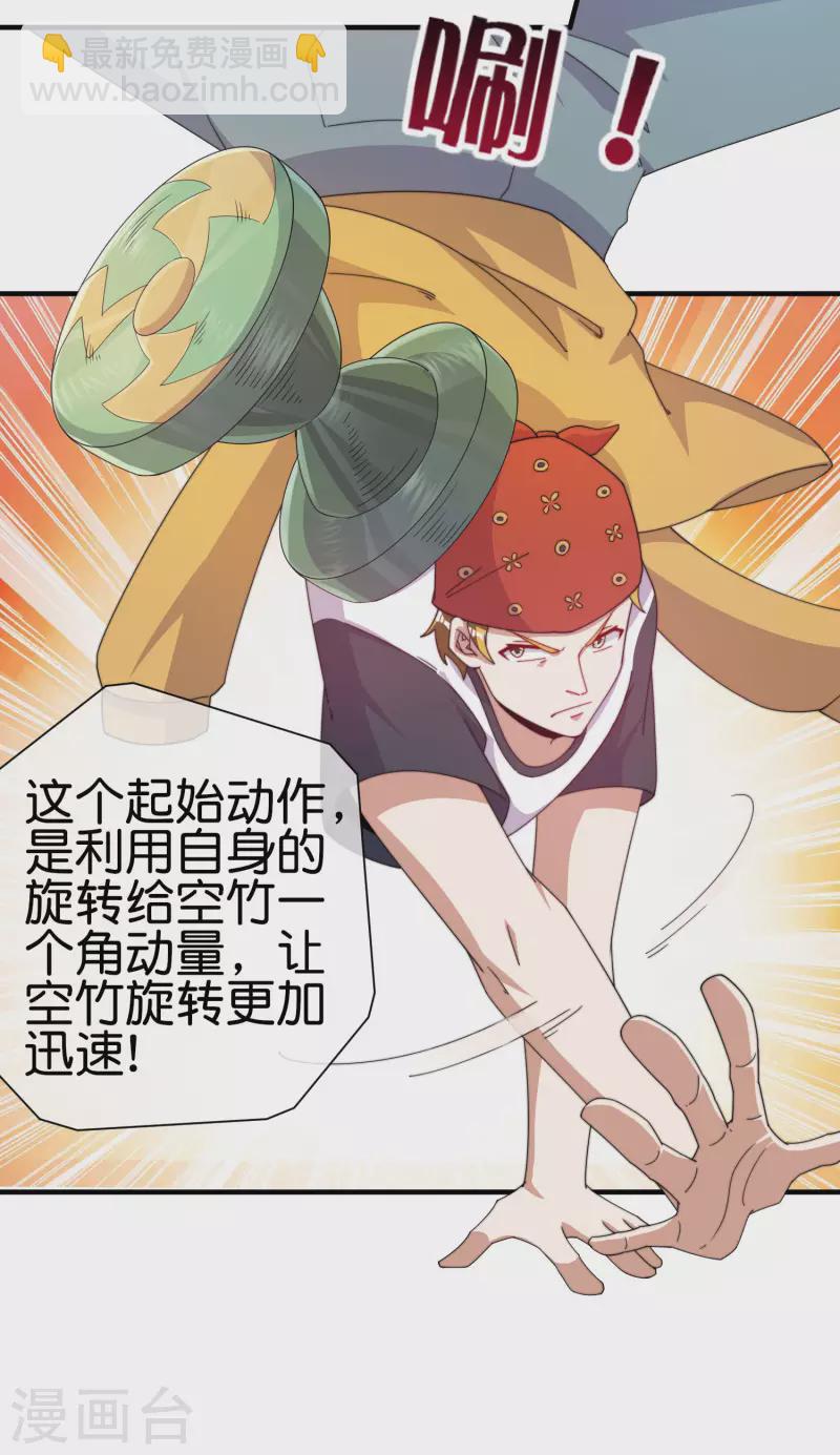 第247话 林总的骚操作-第257话