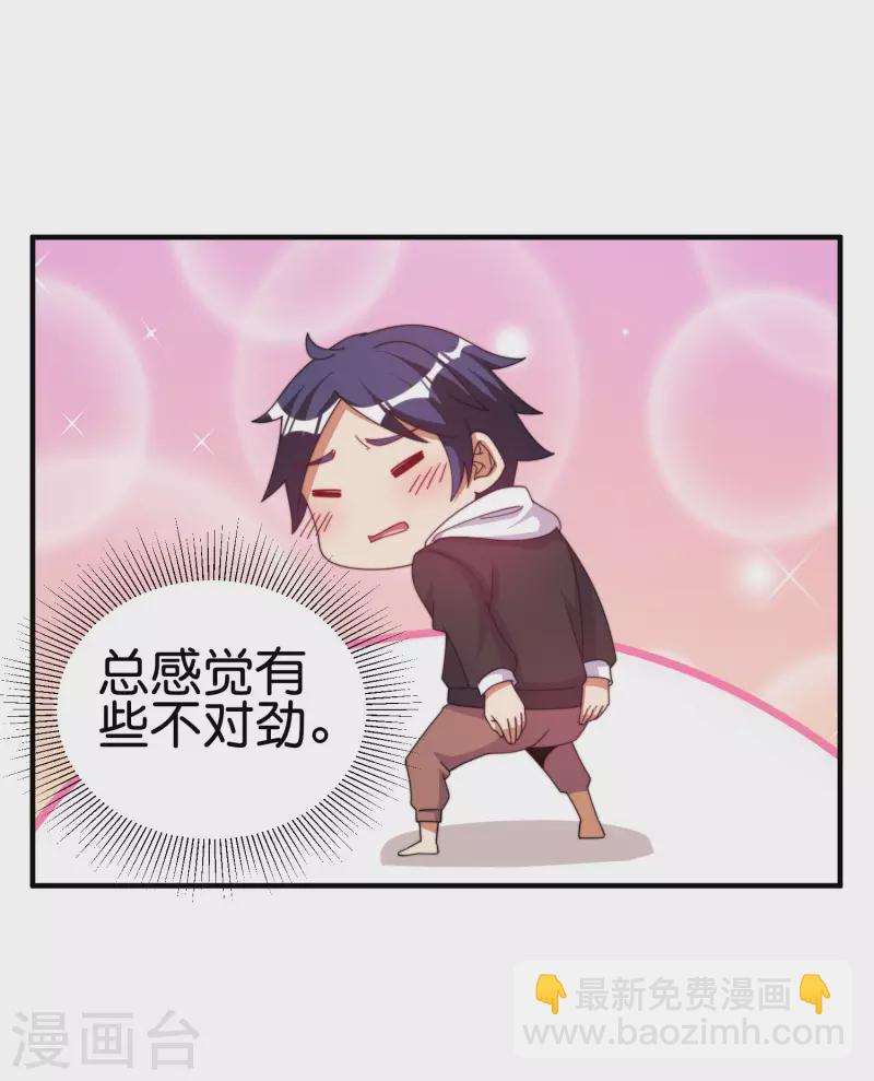 第247话 林总的骚操作-第257话