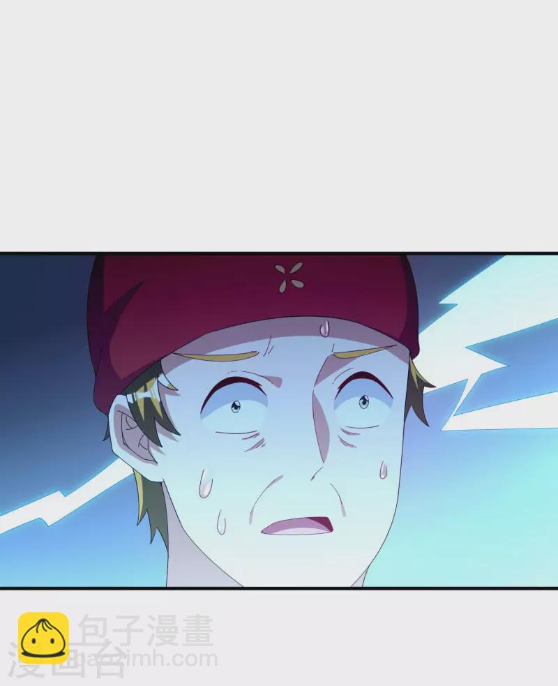 第247话 林总的骚操作-第257话
