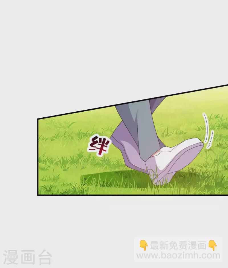 第247话 林总的骚操作-第257话