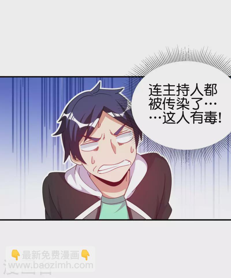 第247话 林总的骚操作-第257话