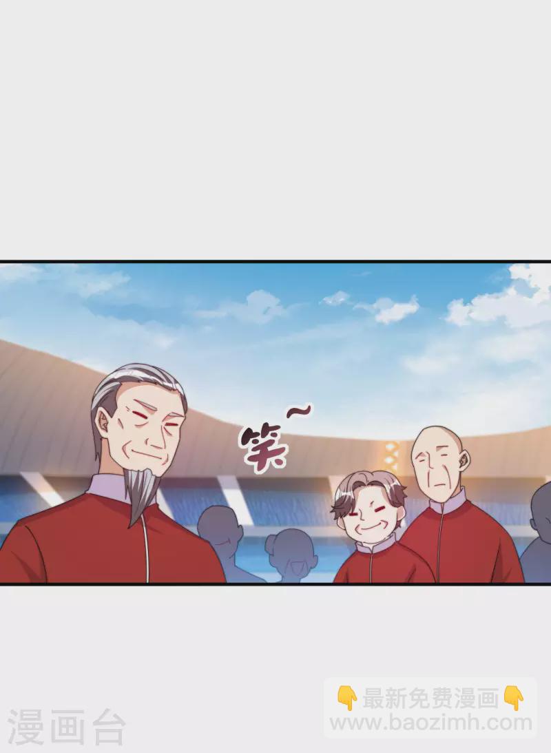第247话 林总的骚操作-第257话