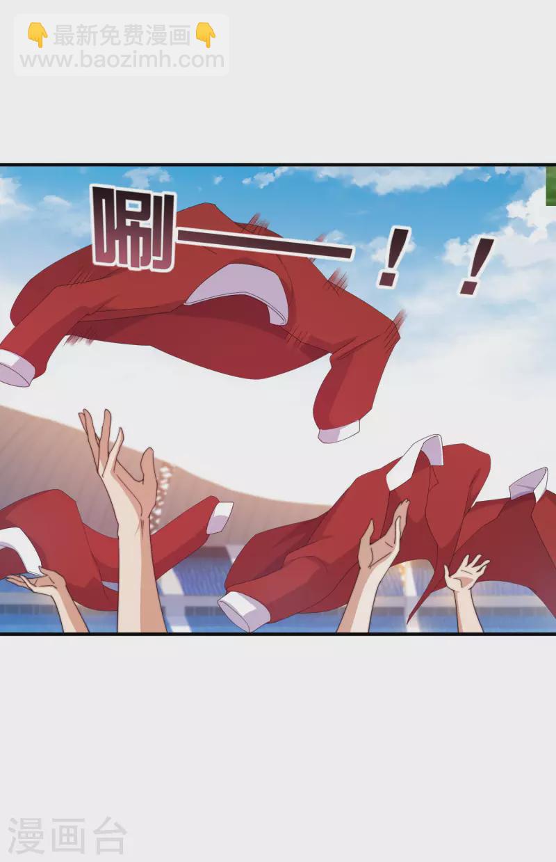 第247话 林总的骚操作-第257话