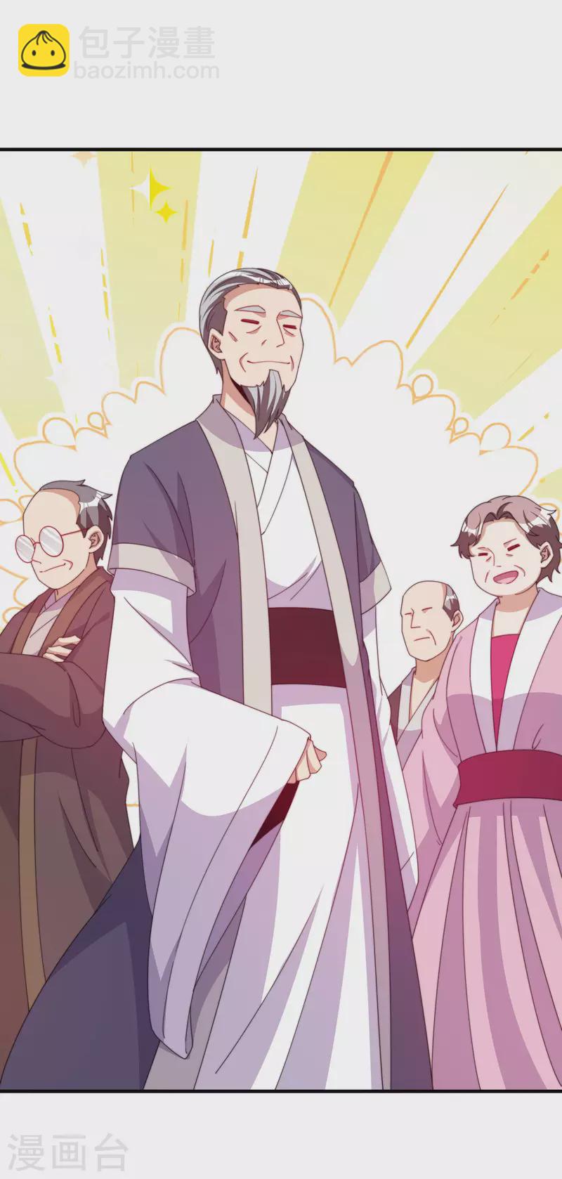 第247话 林总的骚操作-第257话