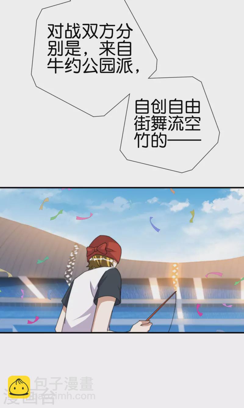 第247话 林总的骚操作-第257话