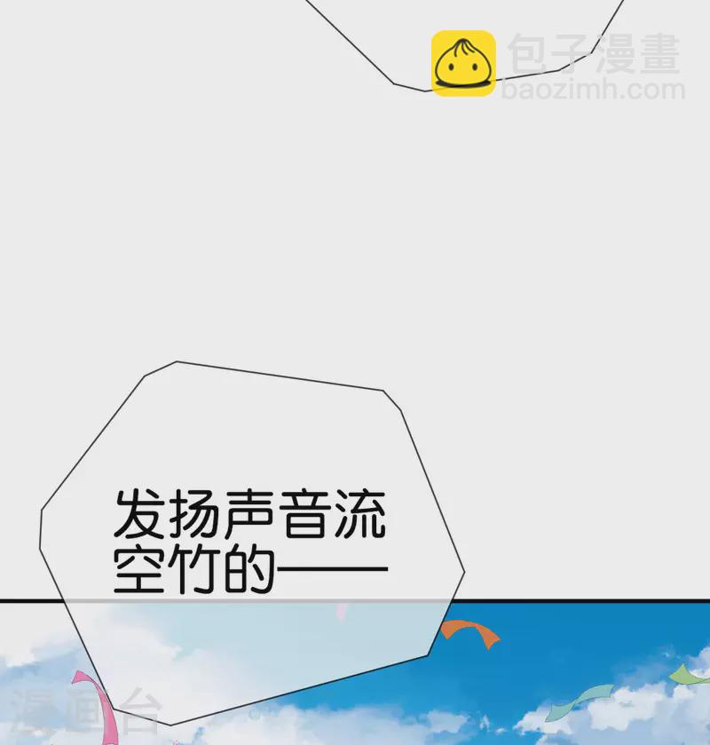 第247话 林总的骚操作-第257话