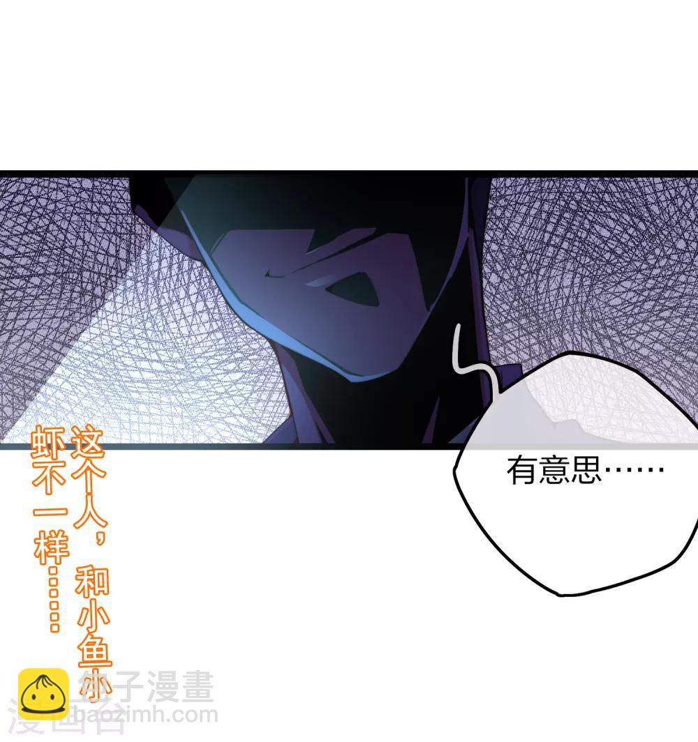 第27话 你的男朋友，很正义！-第27话