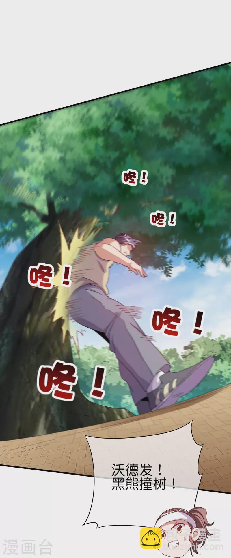 第249话 &ldquo;诛杀&rdquo;奸臣！-第259话