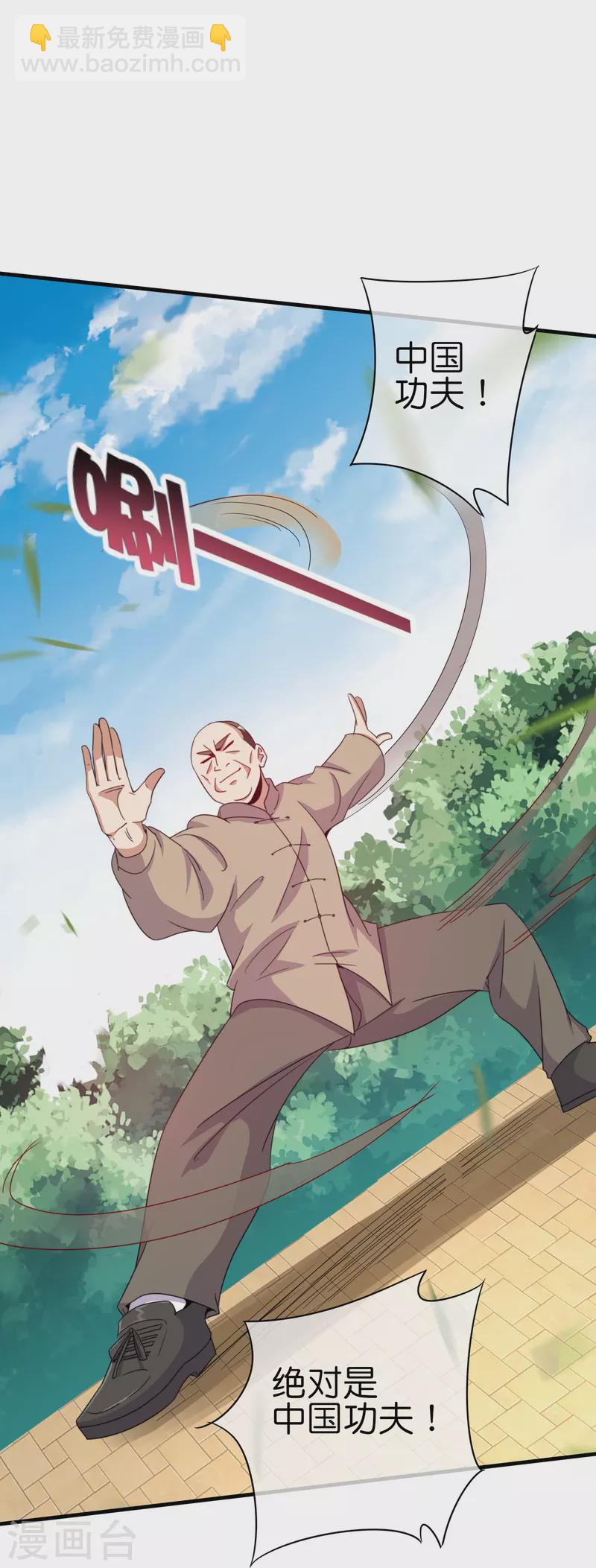 第249话 &ldquo;诛杀&rdquo;奸臣！-第259话