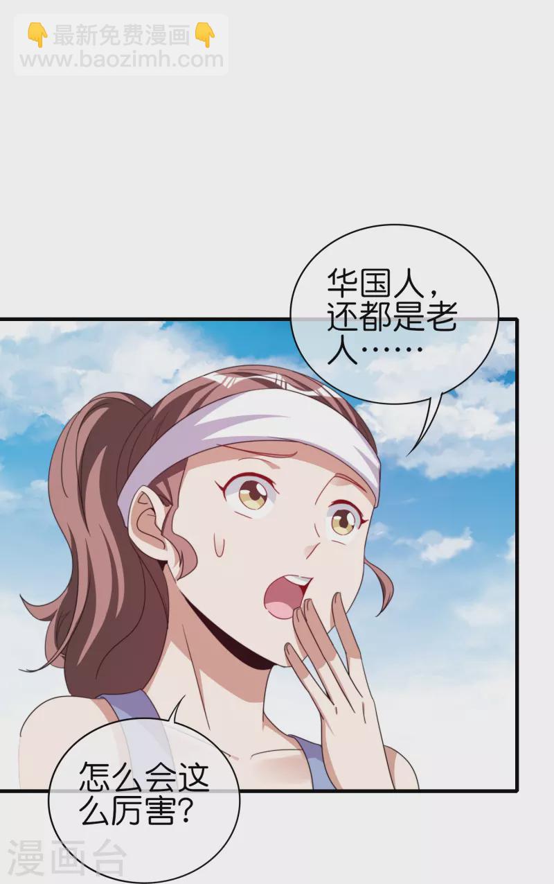 第249话 &ldquo;诛杀&rdquo;奸臣！-第259话