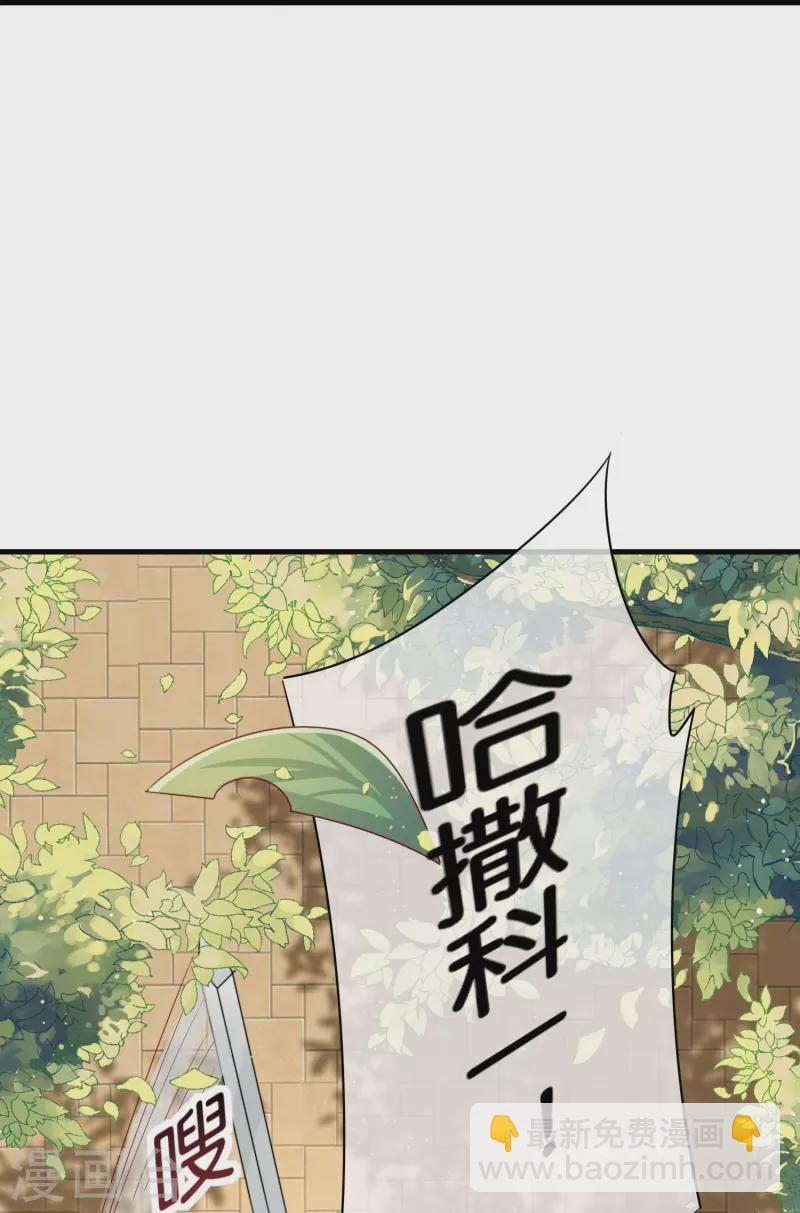 第249话 &ldquo;诛杀&rdquo;奸臣！-第259话