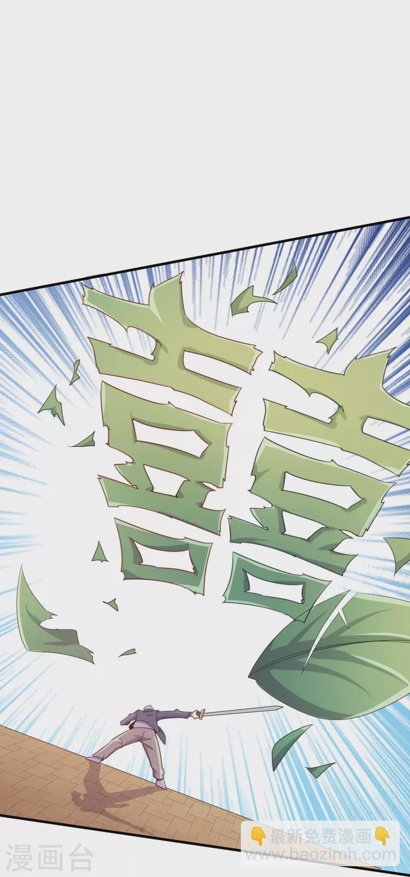 第249话 &ldquo;诛杀&rdquo;奸臣！-第259话