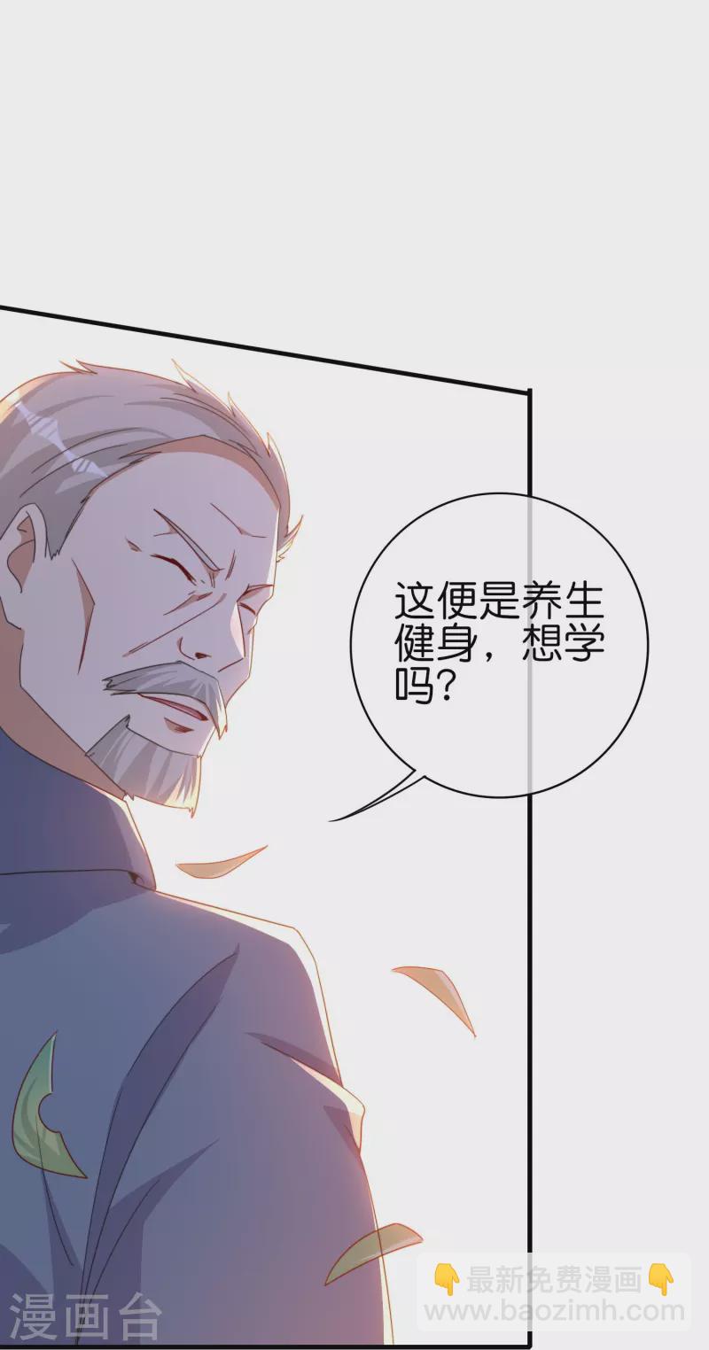 第249话 &ldquo;诛杀&rdquo;奸臣！-第259话