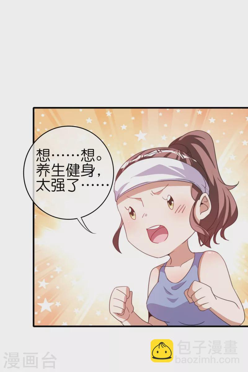 第249话 &ldquo;诛杀&rdquo;奸臣！-第259话