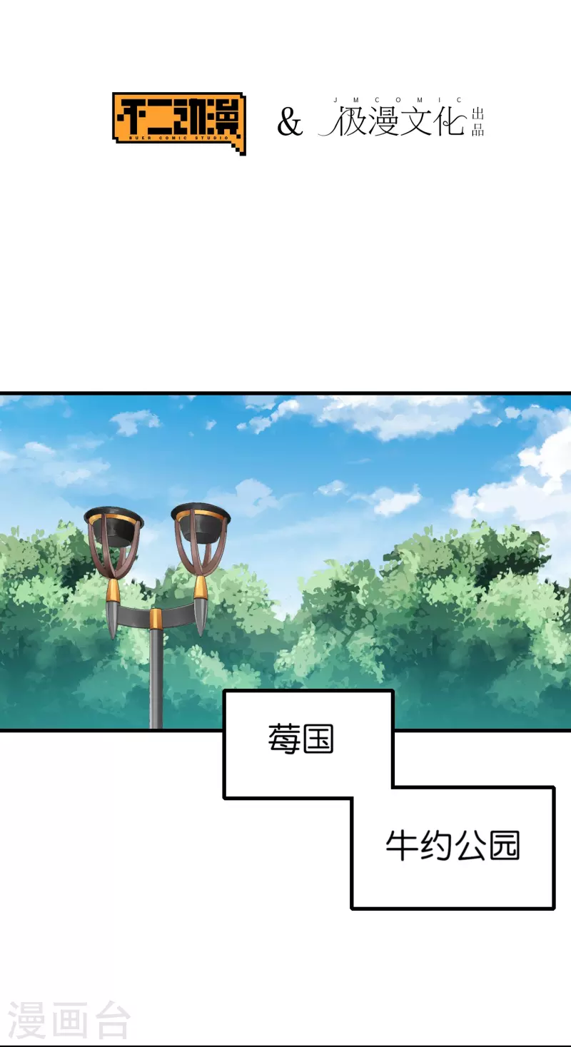 第249话 &ldquo;诛杀&rdquo;奸臣！-第259话
