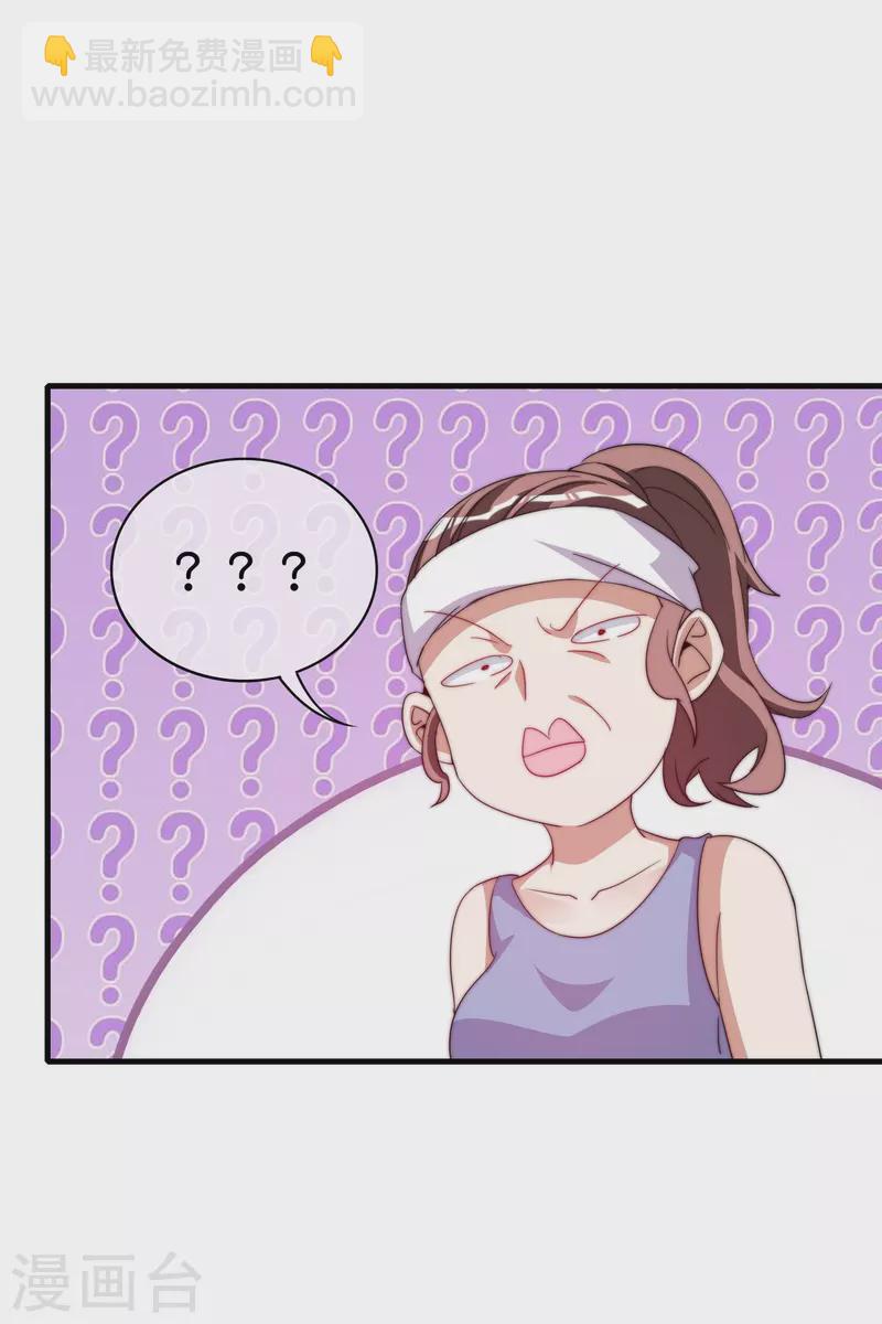 第249话 &ldquo;诛杀&rdquo;奸臣！-第259话