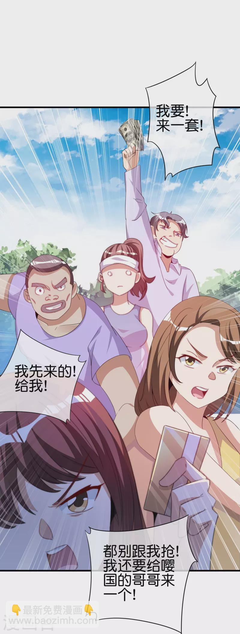 第249话 &ldquo;诛杀&rdquo;奸臣！-第259话
