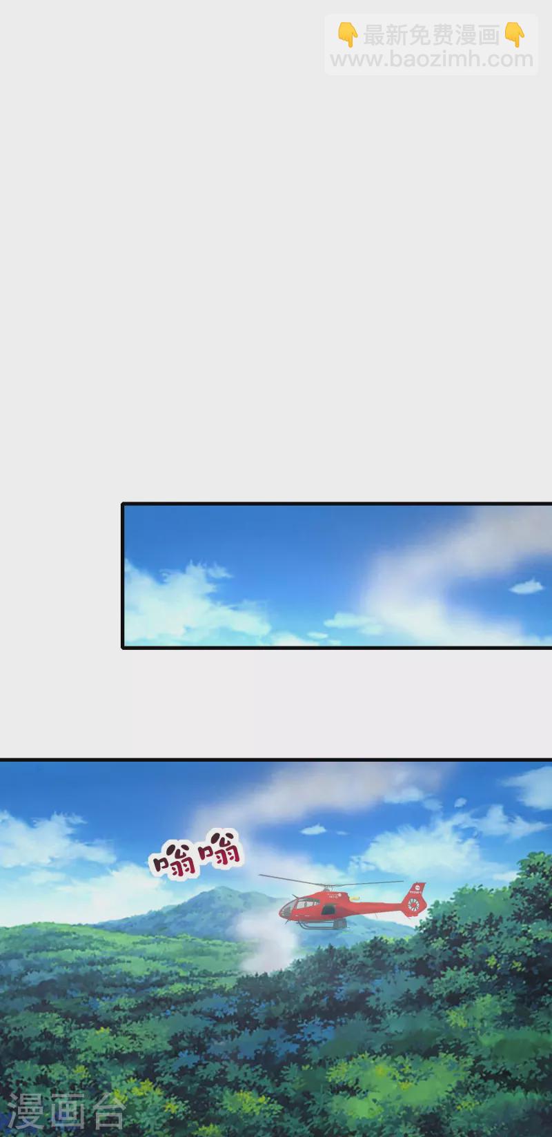 第249话 &ldquo;诛杀&rdquo;奸臣！-第259话