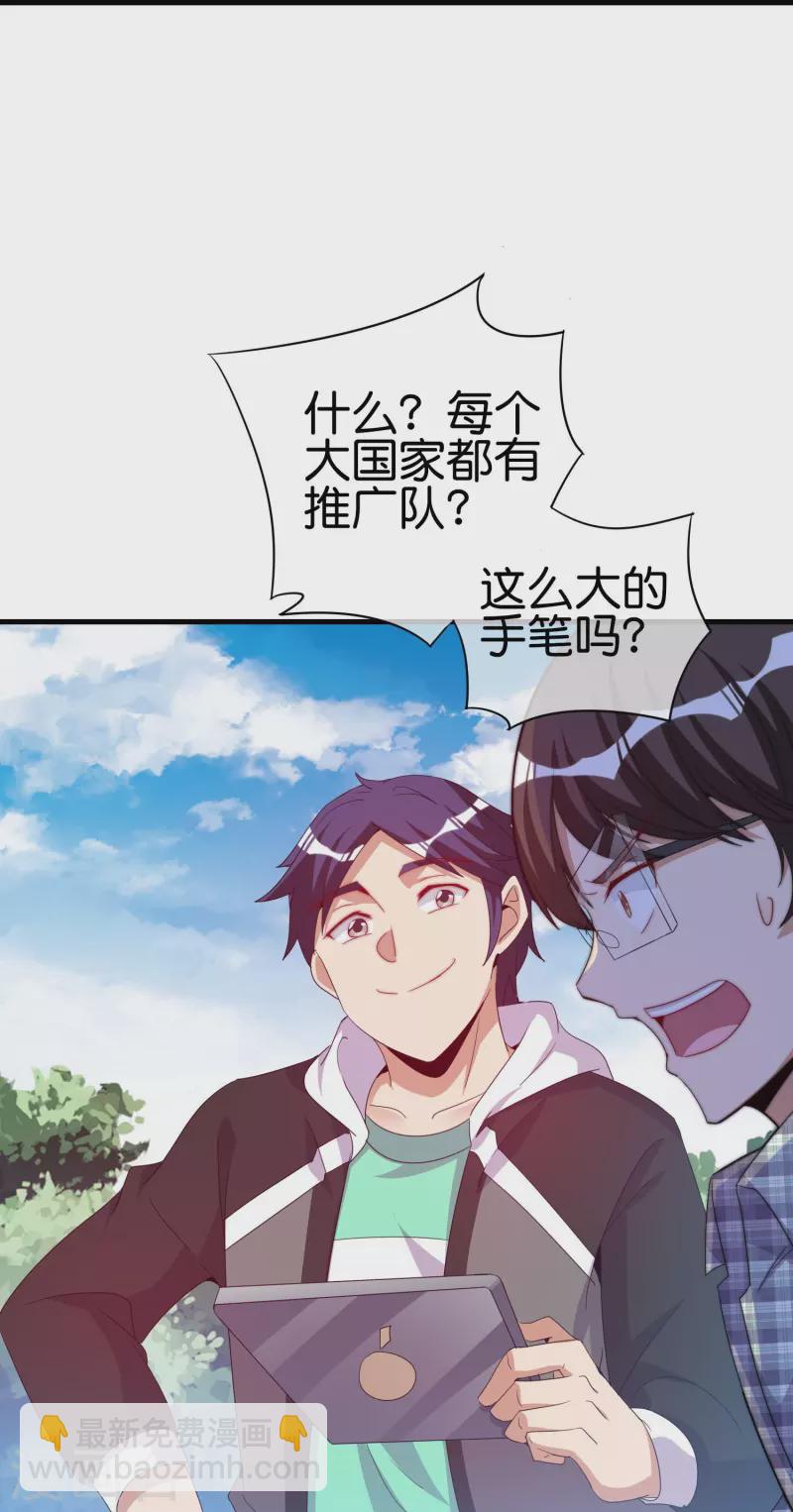 第249话 &ldquo;诛杀&rdquo;奸臣！-第259话