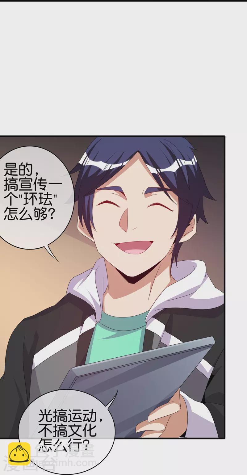 第249话 &ldquo;诛杀&rdquo;奸臣！-第259话
