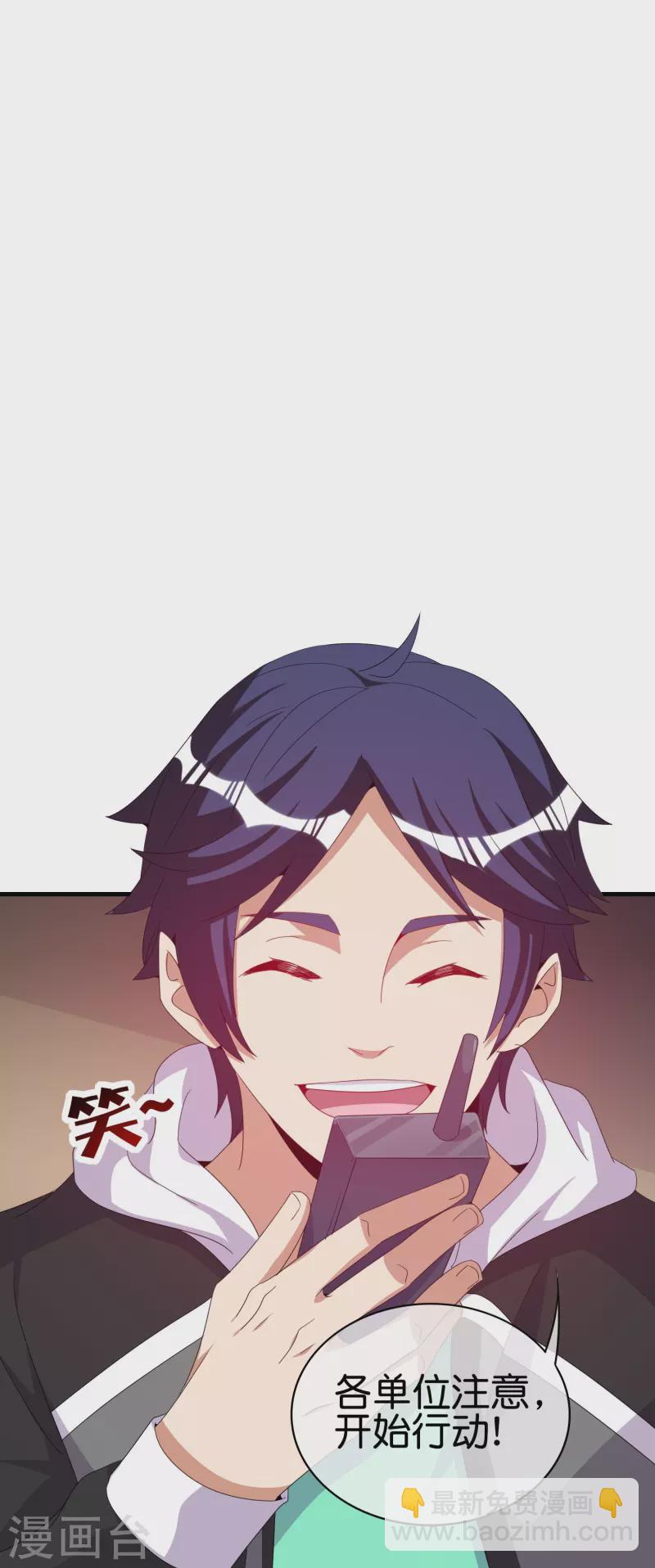 第249话 &ldquo;诛杀&rdquo;奸臣！-第259话