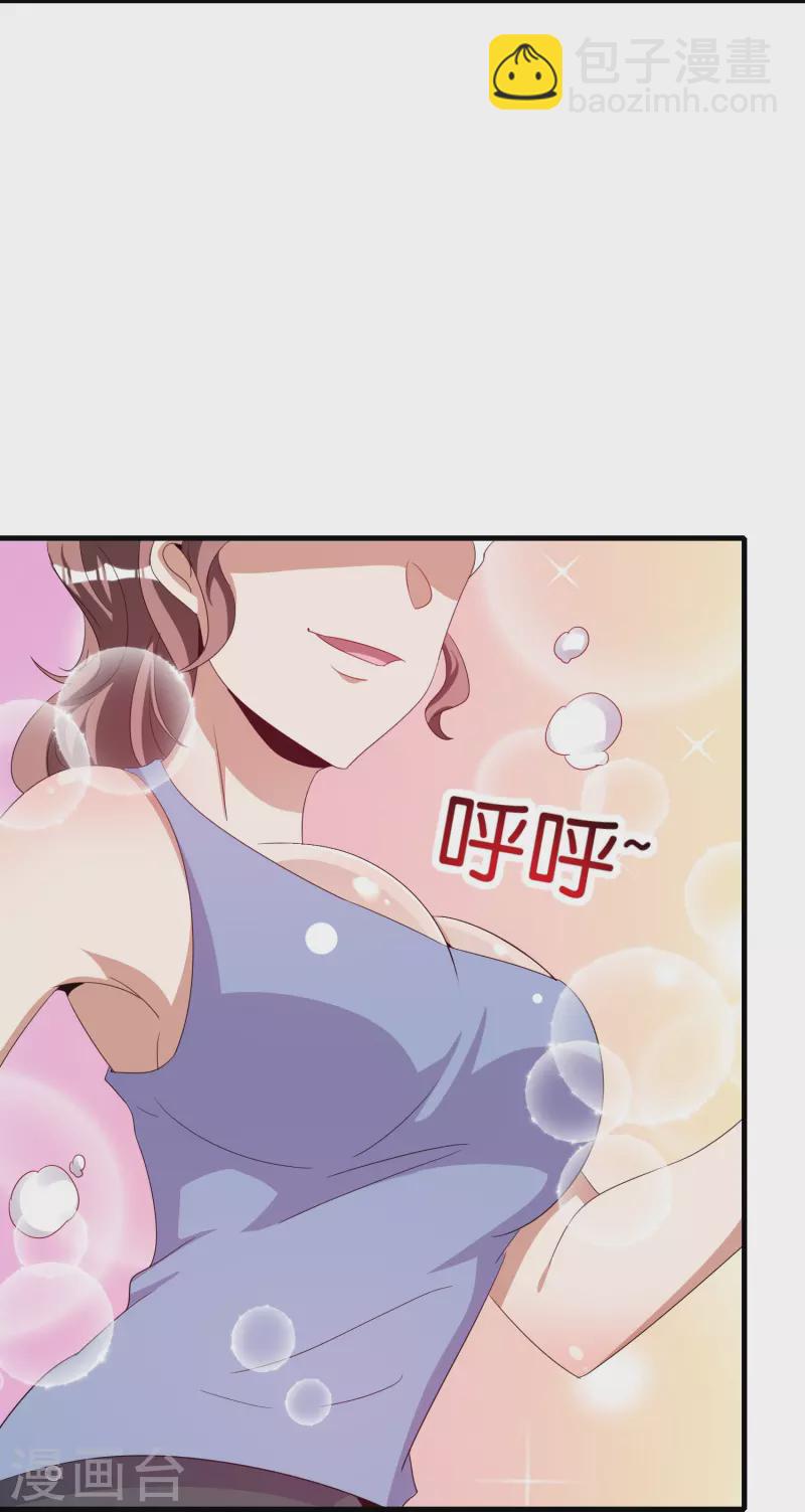 第249话 &ldquo;诛杀&rdquo;奸臣！-第259话