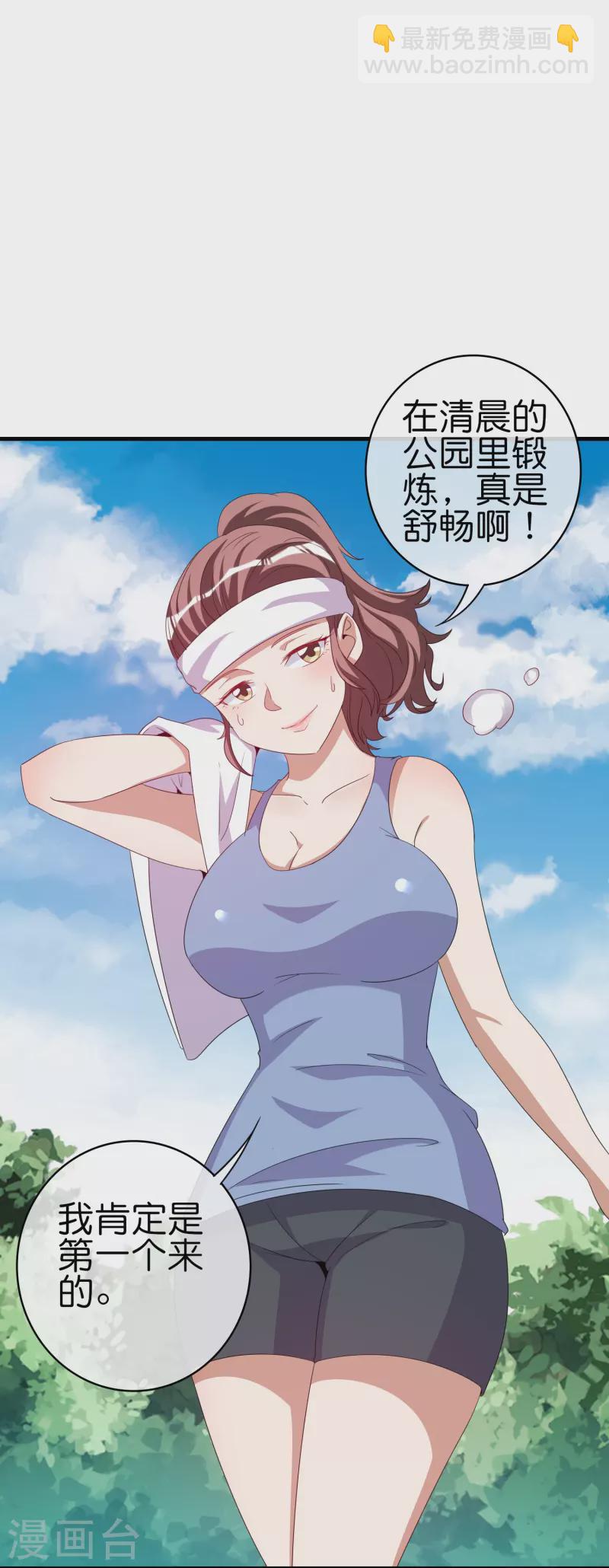 第249话 &ldquo;诛杀&rdquo;奸臣！-第259话