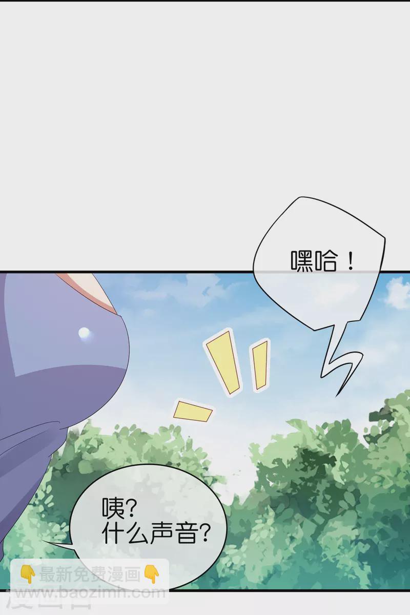 第249话 &ldquo;诛杀&rdquo;奸臣！-第259话