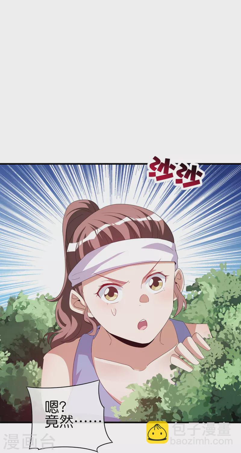 第249话 &ldquo;诛杀&rdquo;奸臣！-第259话