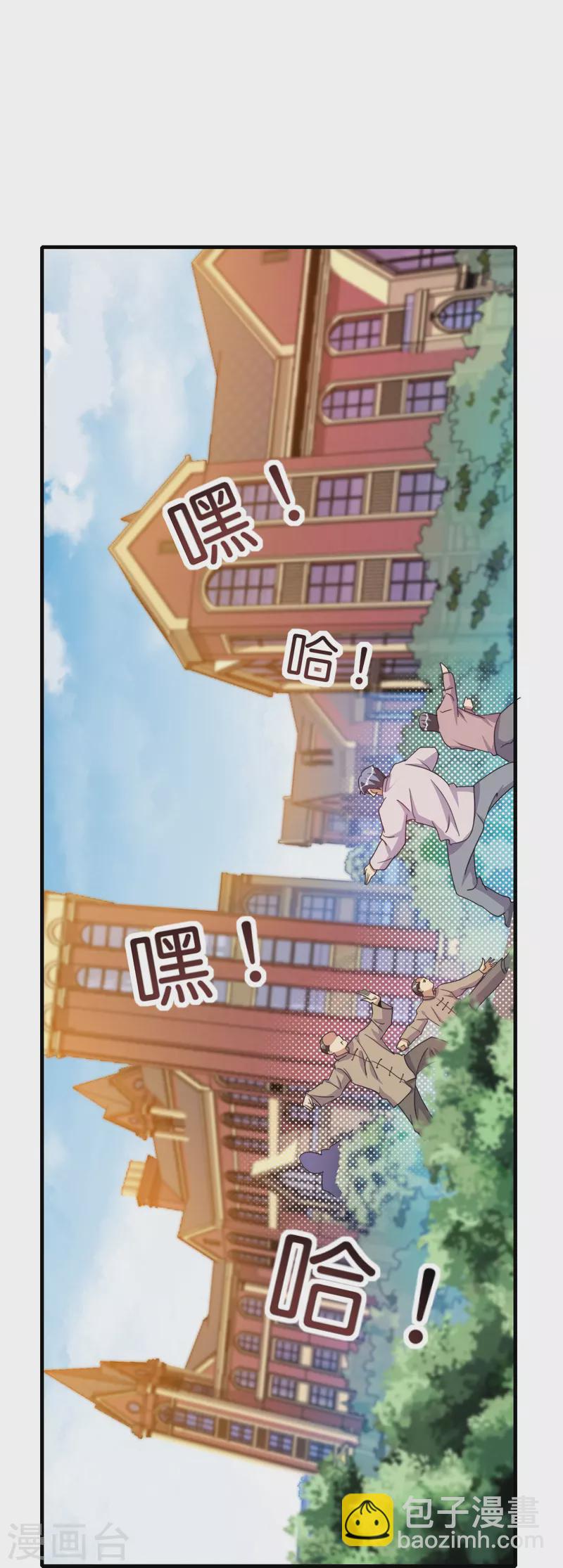 第249话 &ldquo;诛杀&rdquo;奸臣！-第259话