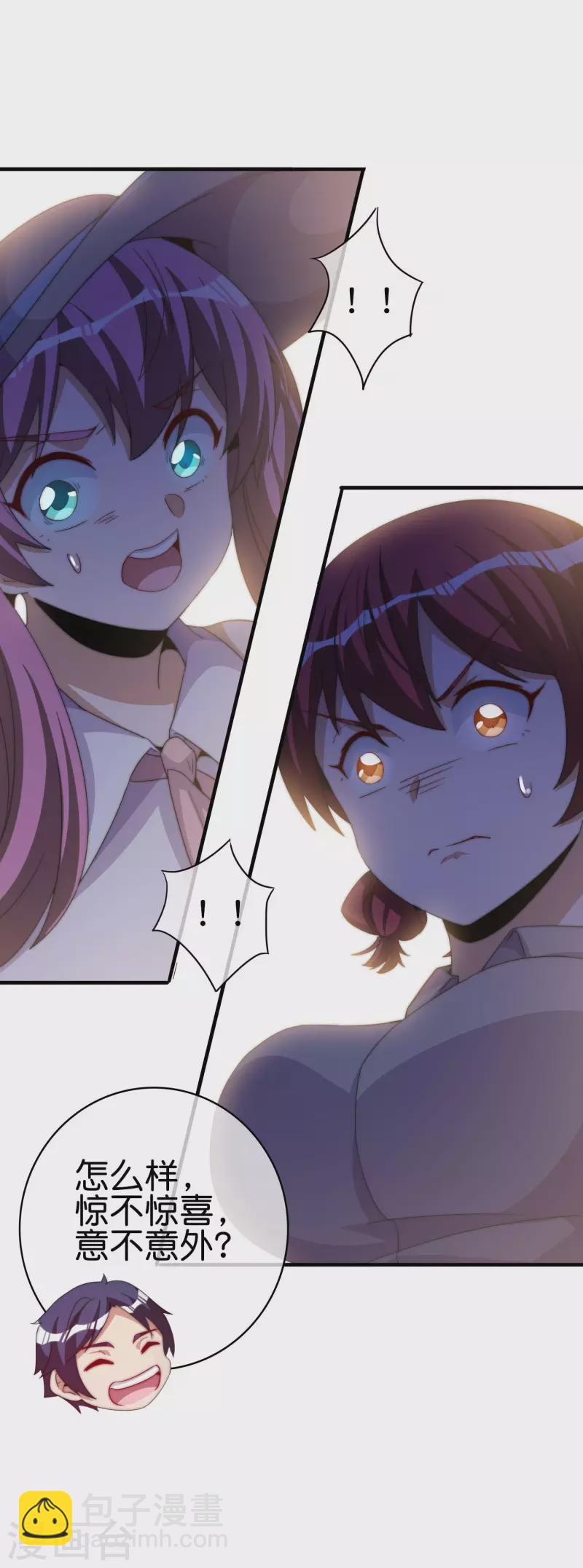 第251话 &ldquo;奖励&rdquo;奸臣计划失败？！-第261话
