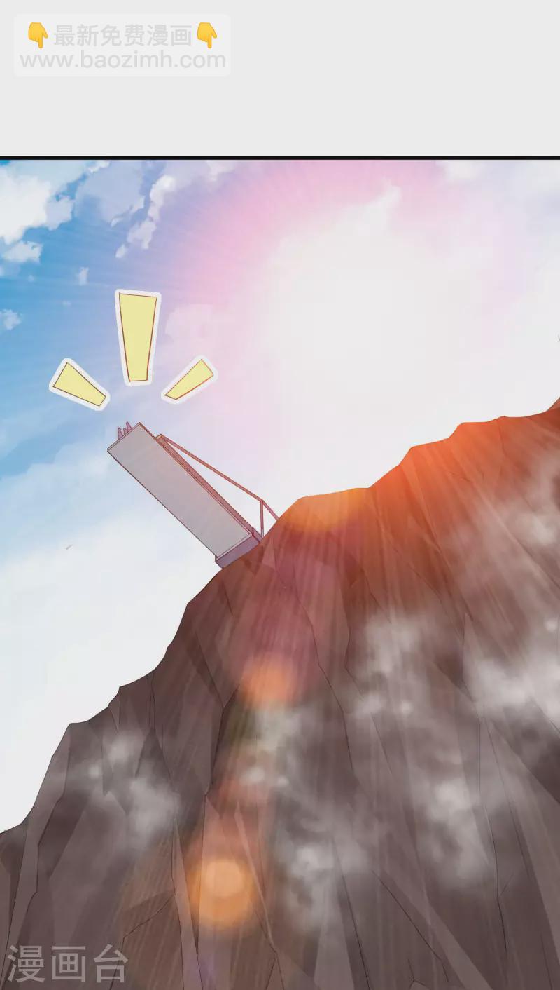 第251话 &ldquo;奖励&rdquo;奸臣计划失败？！-第261话
