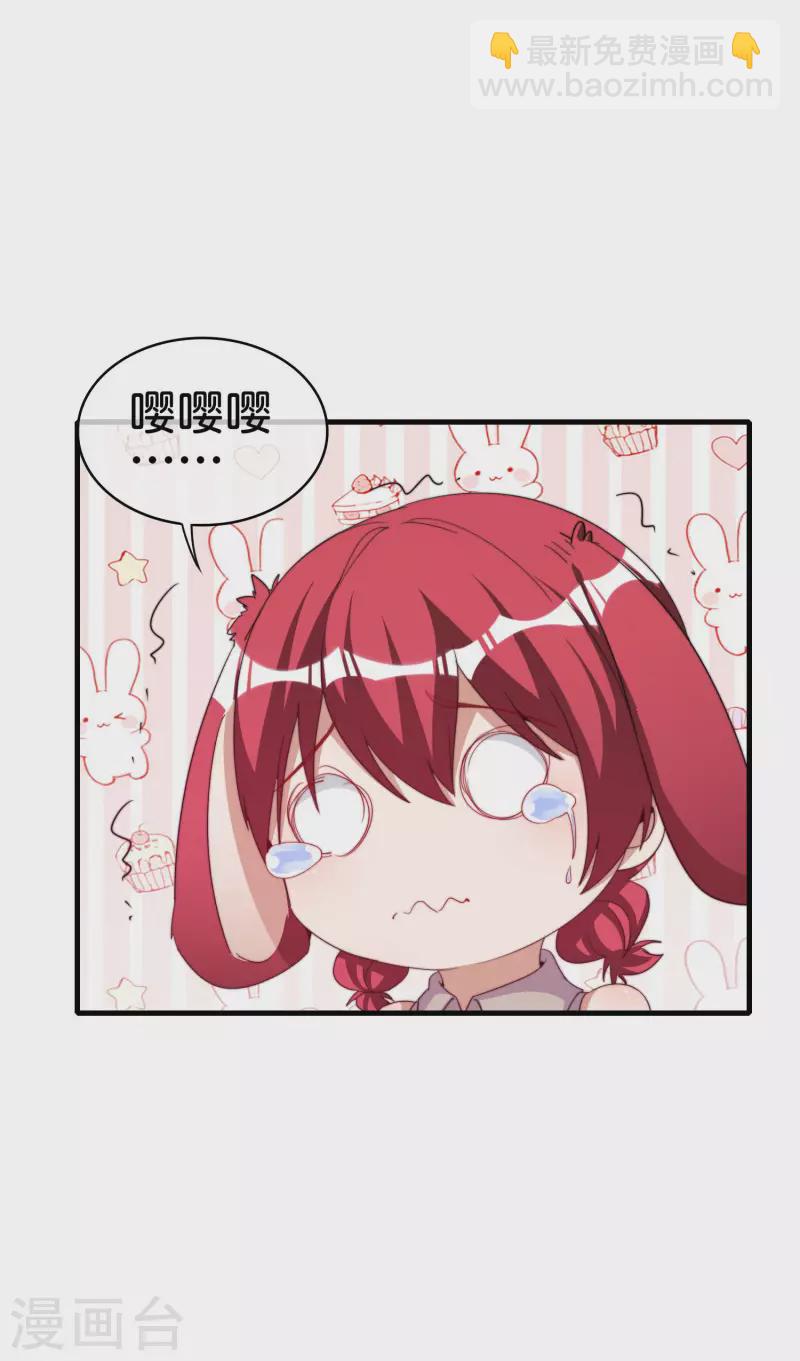 第251话 &ldquo;奖励&rdquo;奸臣计划失败？！-第261话