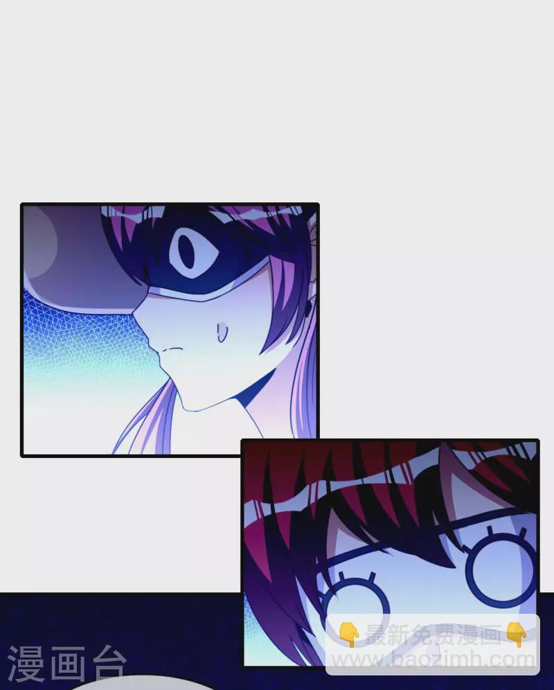第251话 &ldquo;奖励&rdquo;奸臣计划失败？！-第261话