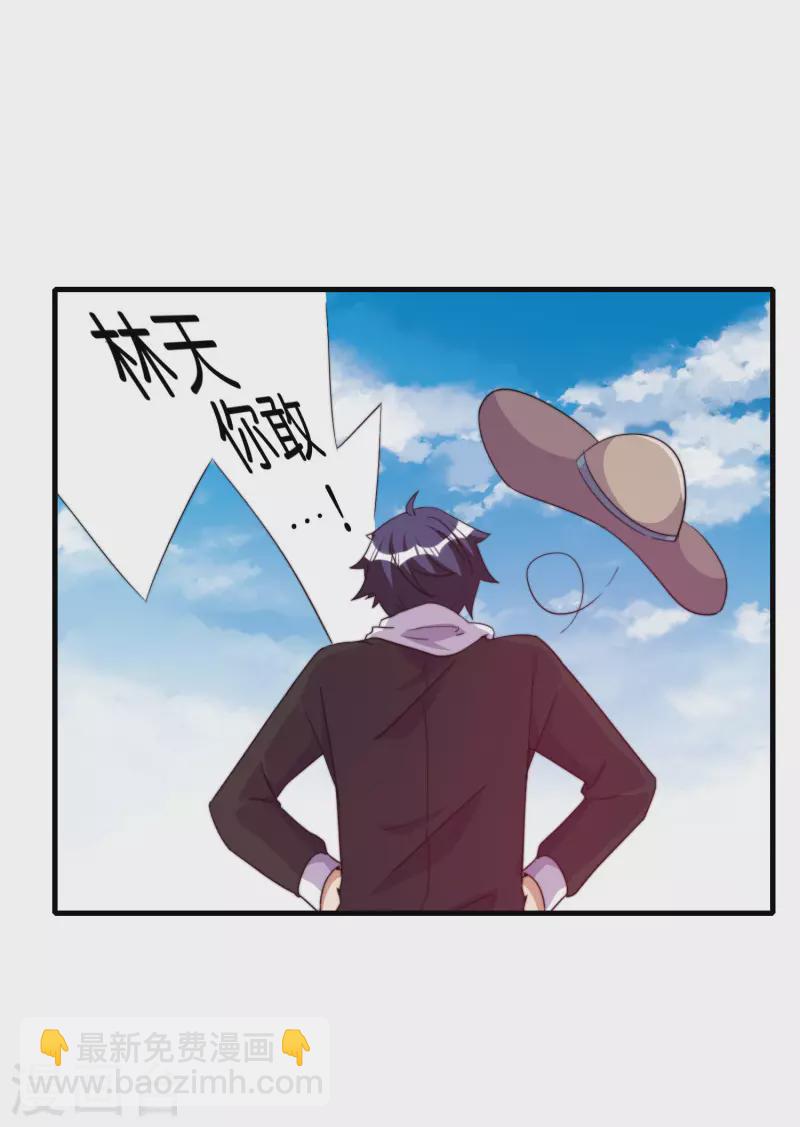 第251话 &ldquo;奖励&rdquo;奸臣计划失败？！-第261话